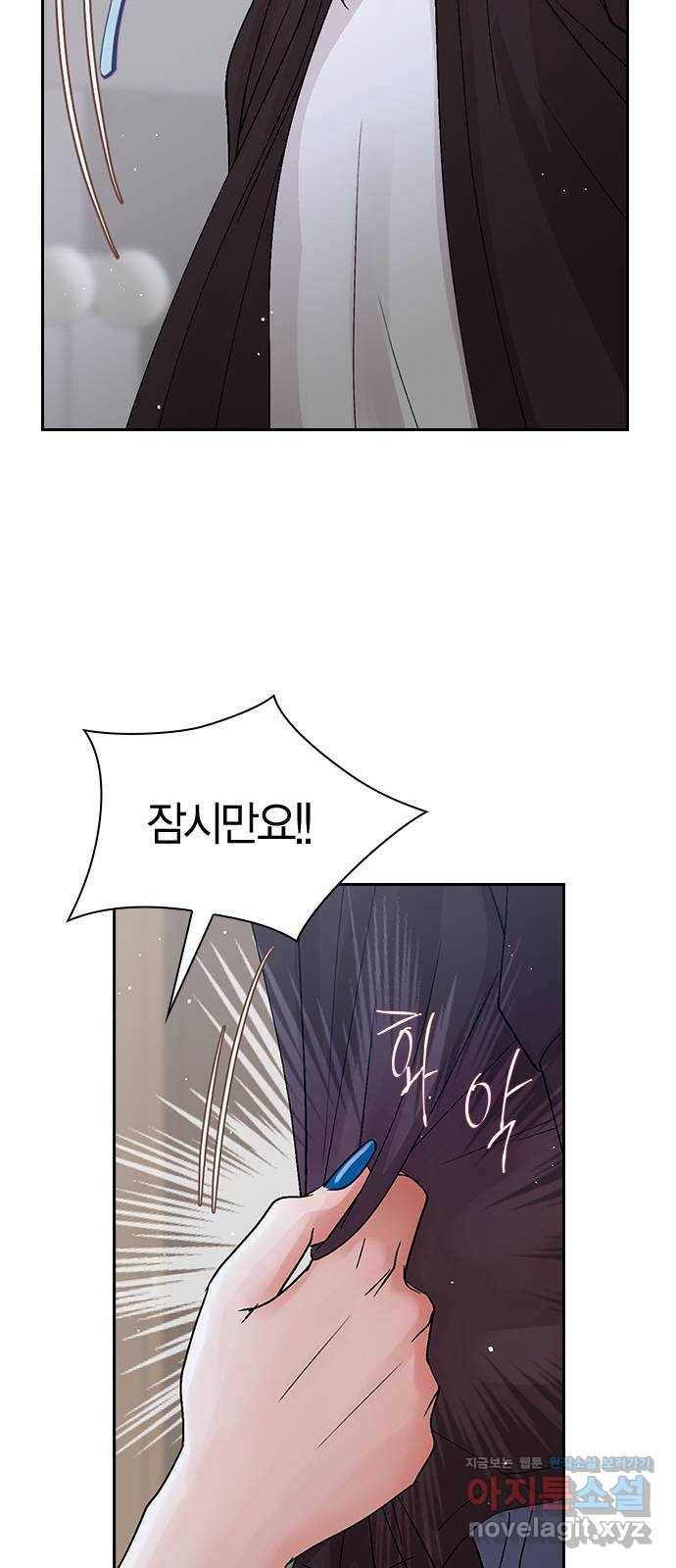돌&아이 22화: 쇼케이스3 8