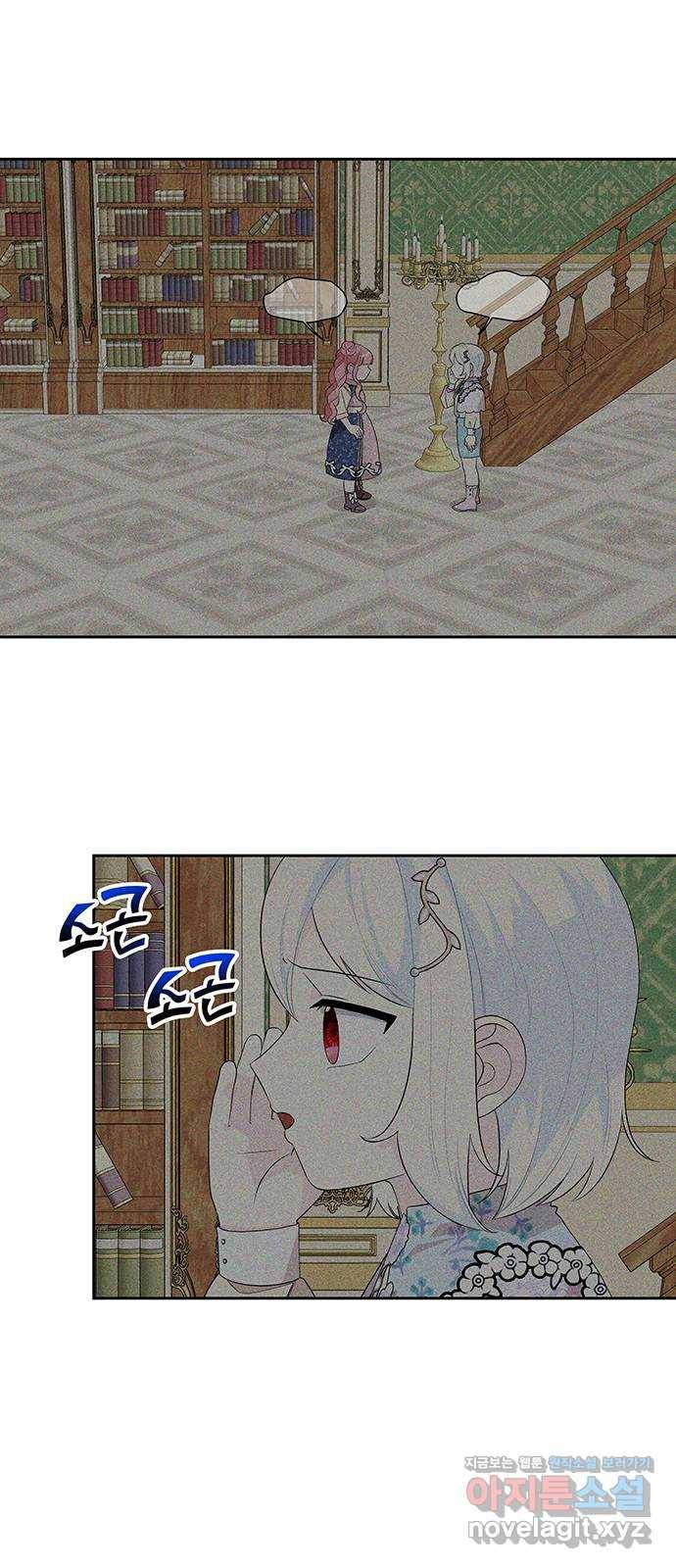사람은 고쳐 쓰는 게 아니야! 60화 14