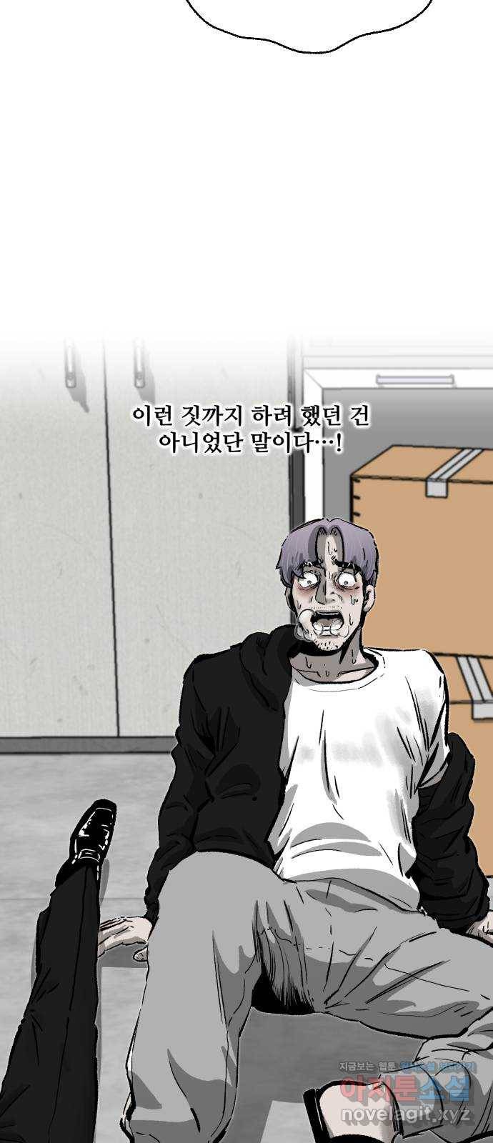 제타 47화 4