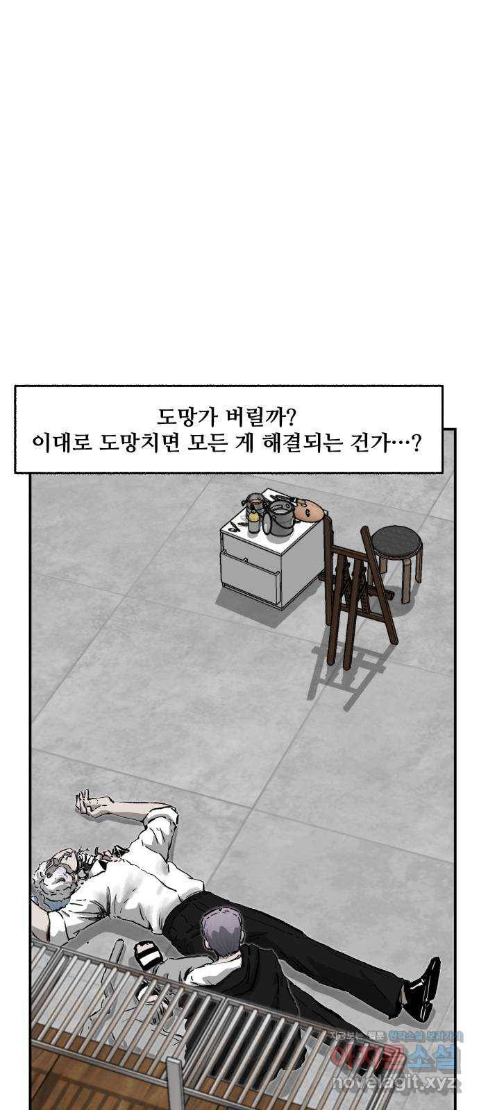 제타 47화 8