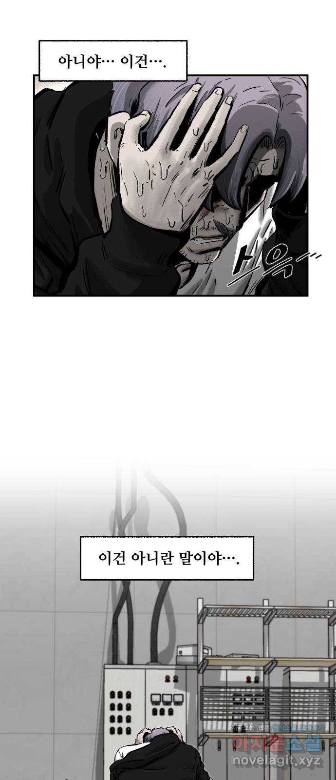 제타 47화 10