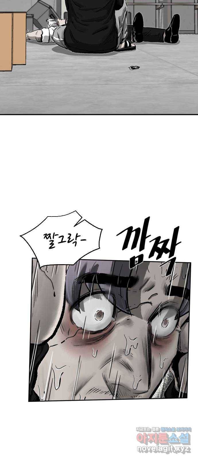 제타 47화 11