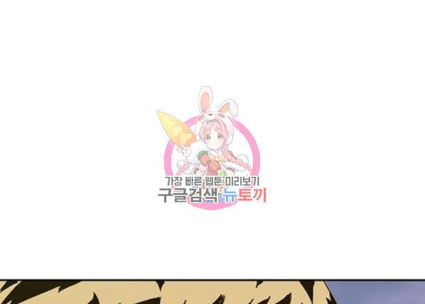 약한영웅 187화 1
