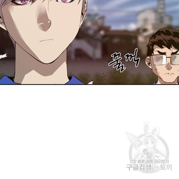 약한영웅 187화 6