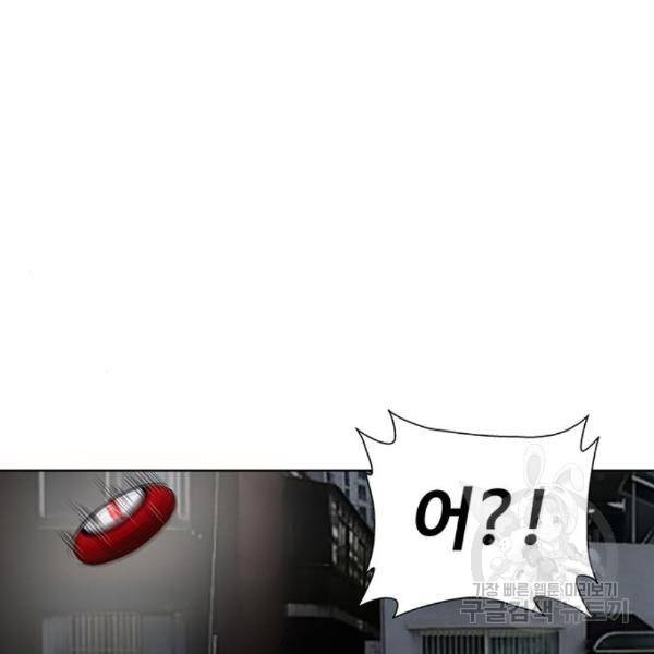 약한영웅 187화 21