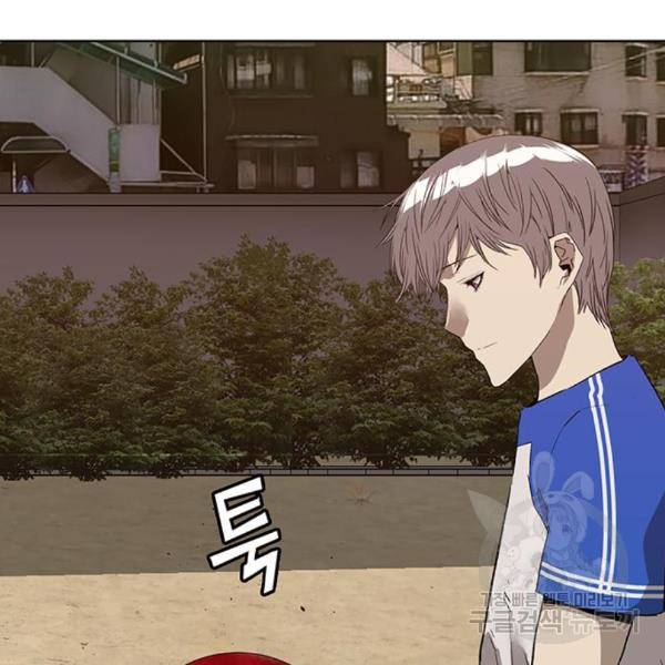 약한영웅 187화 24