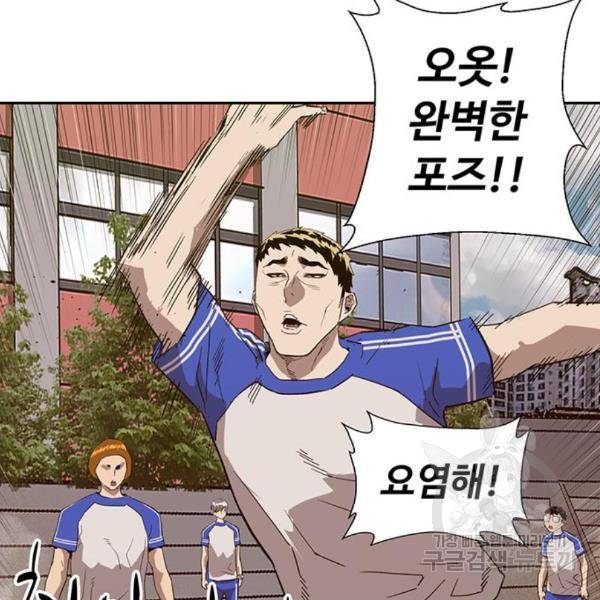 약한영웅 187화 37