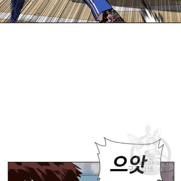약한영웅 187화 45