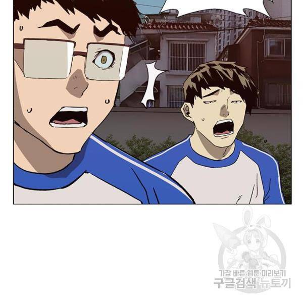 약한영웅 187화 46