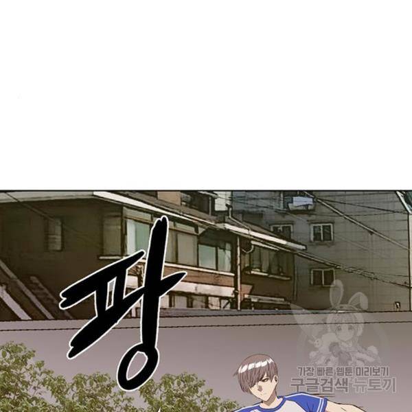 약한영웅 187화 47