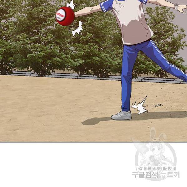 약한영웅 187화 48