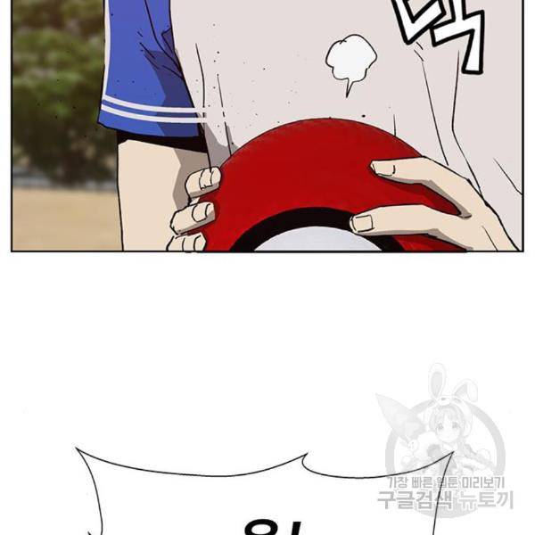 약한영웅 187화 50