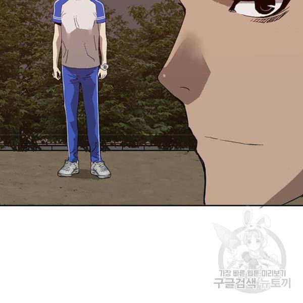 약한영웅 187화 62