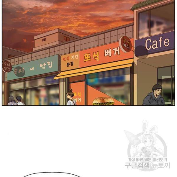 약한영웅 187화 69