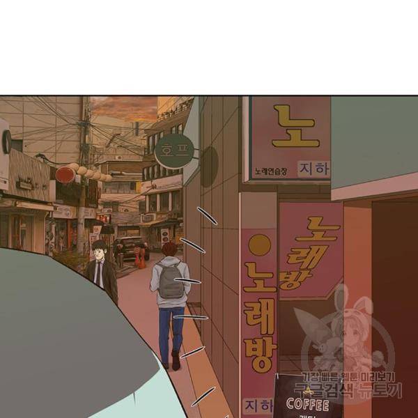 약한영웅 187화 80