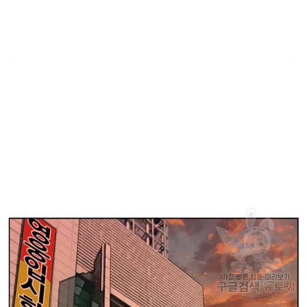 약한영웅 187화 83