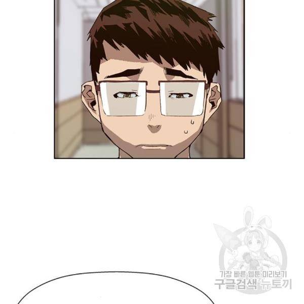 약한영웅 187화 87
