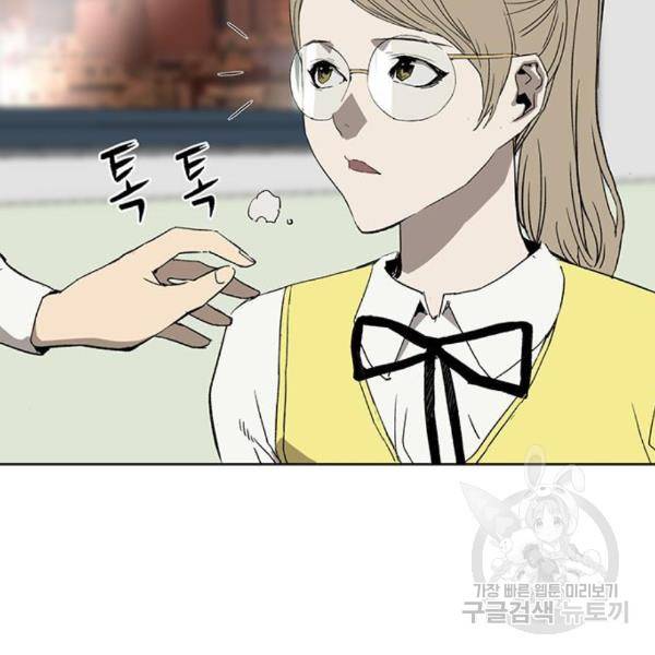 약한영웅 187화 93