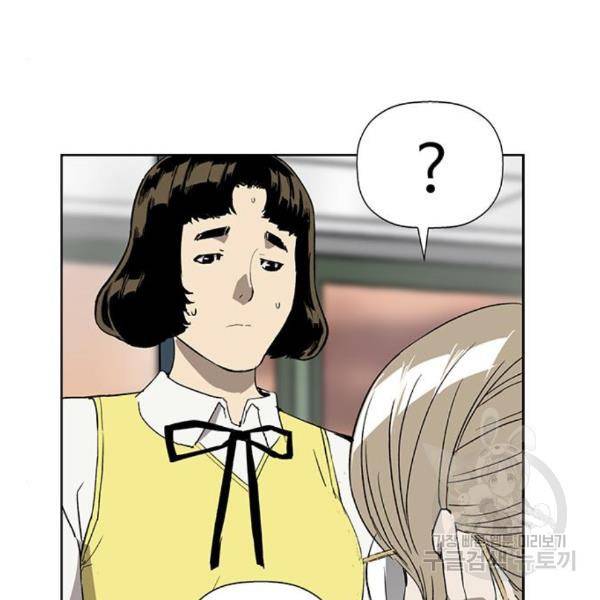 약한영웅 187화 94