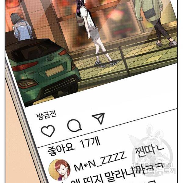 약한영웅 187화 103