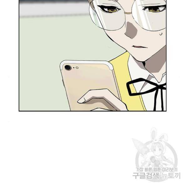 약한영웅 187화 105