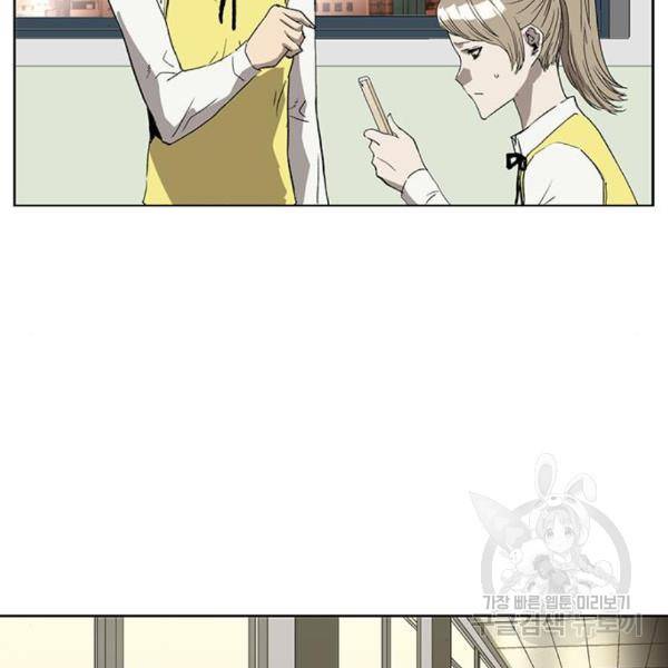 약한영웅 187화 110