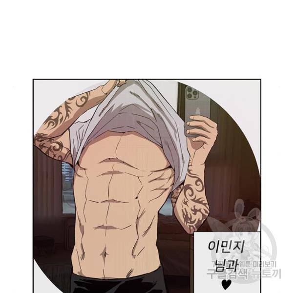 약한영웅 187화 113