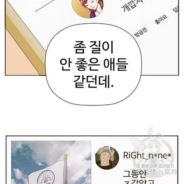 약한영웅 187화 115
