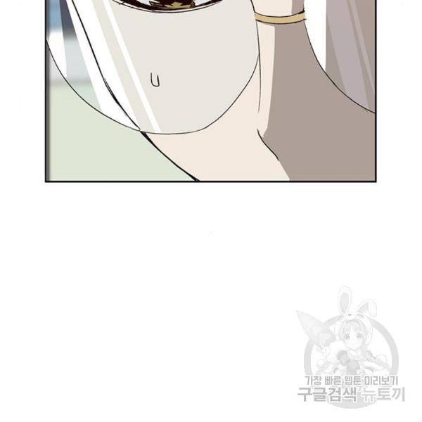 약한영웅 187화 118