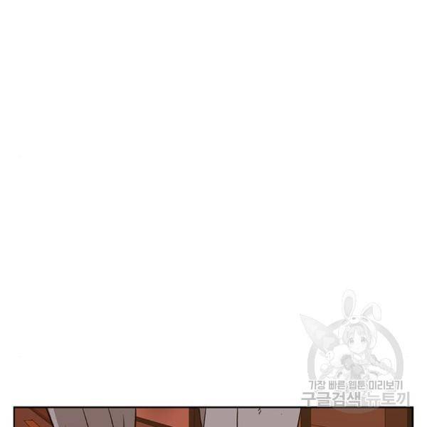 약한영웅 187화 120