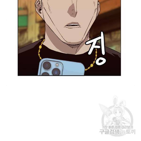 약한영웅 187화 124