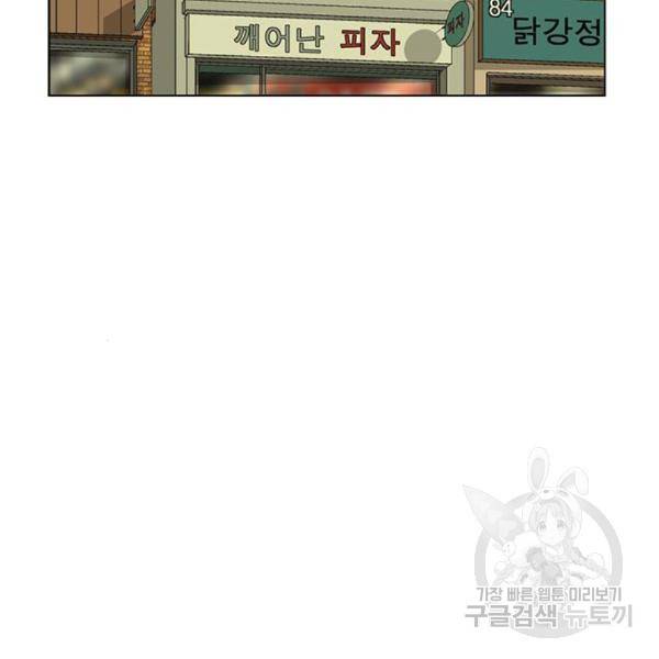 약한영웅 187화 140