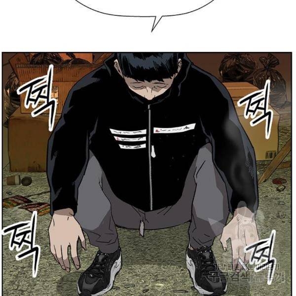 약한영웅 187화 142