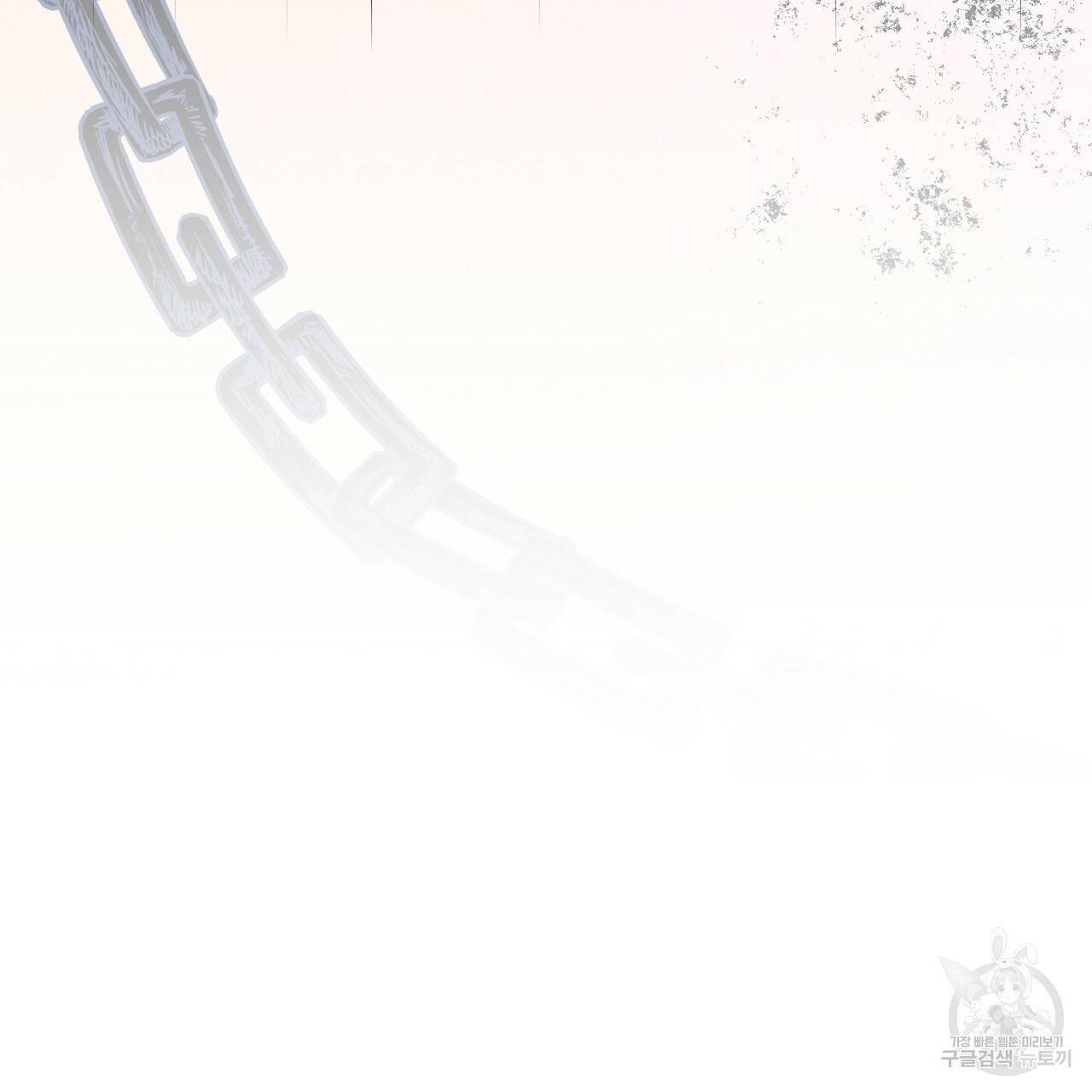 까마귀 공작 부인 30화 33