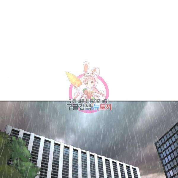싸움독학 129화 1