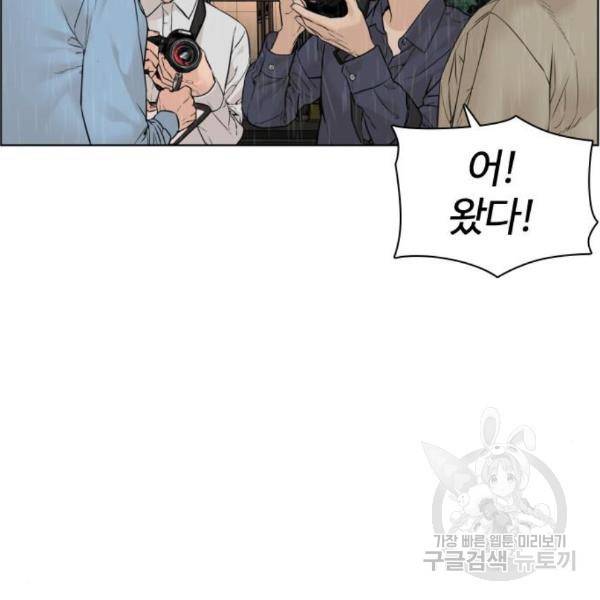 싸움독학 129화 4