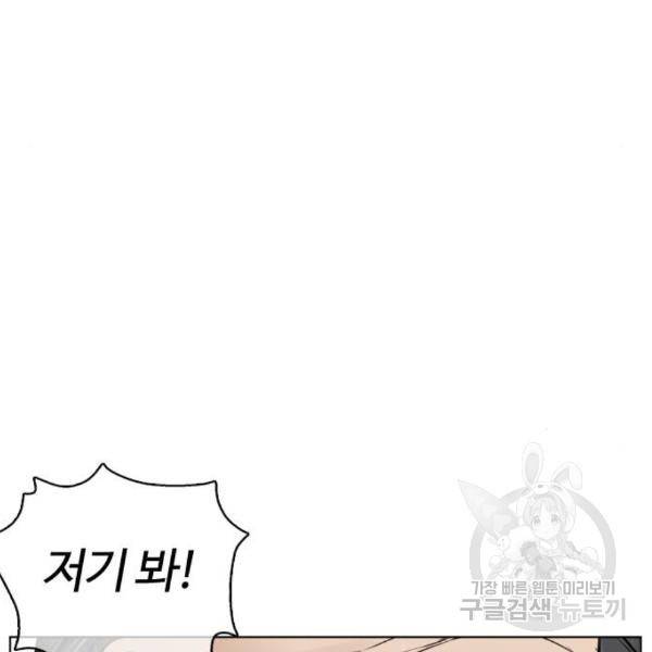 싸움독학 129화 13