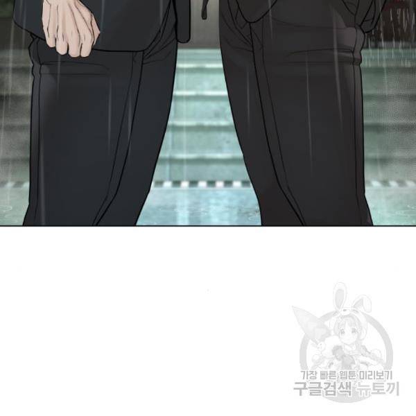 싸움독학 129화 22