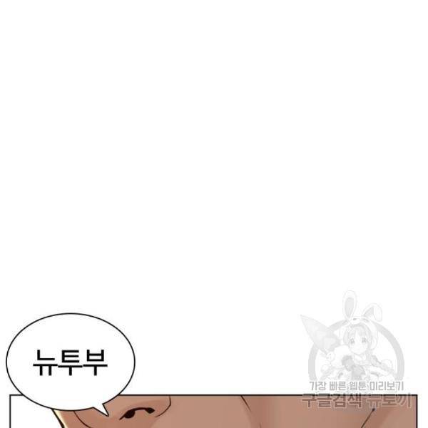 싸움독학 129화 31