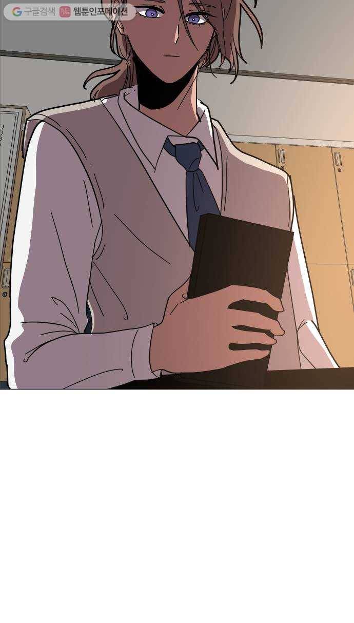 어글리후드 143. 왜 이러세요 71
