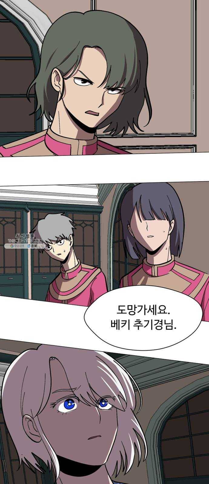 어글리후드 163. 전쟁 2
