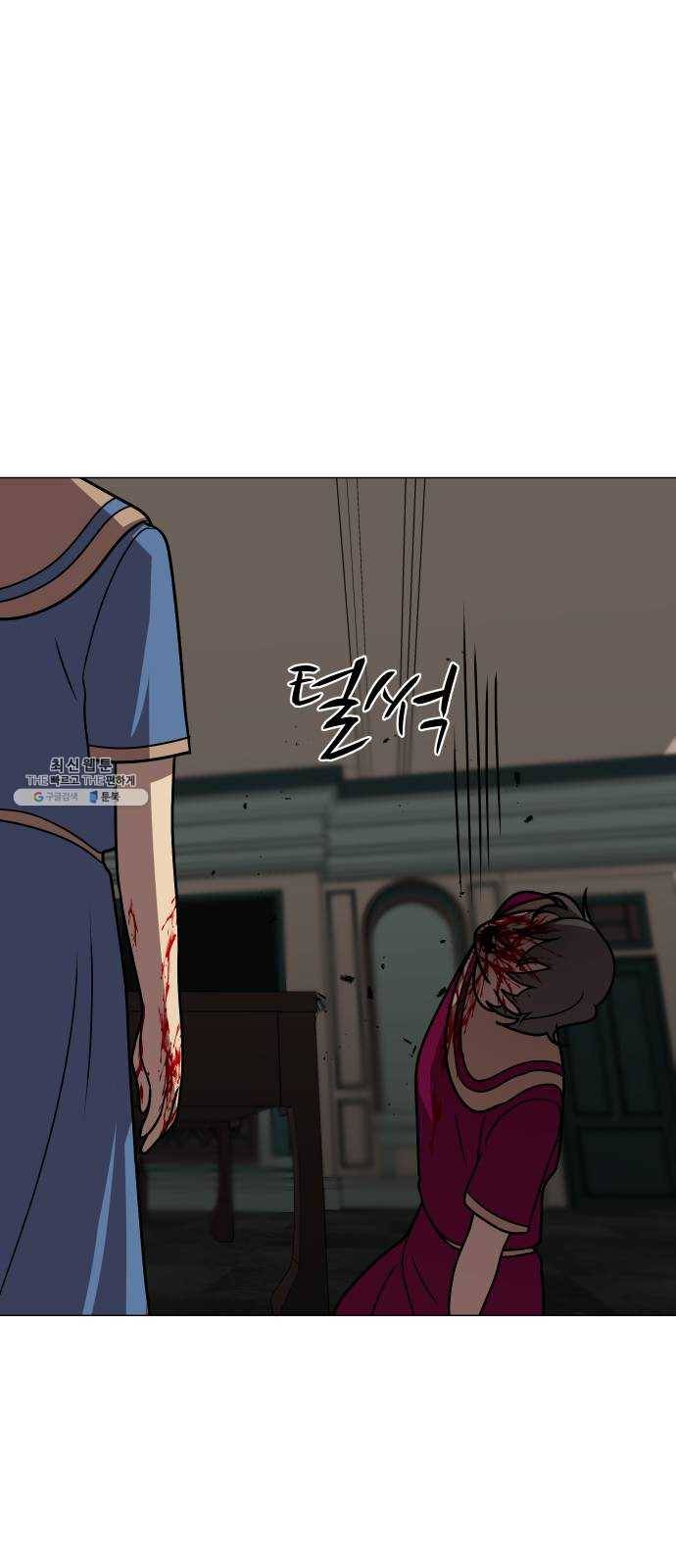 어글리후드 163. 전쟁 10