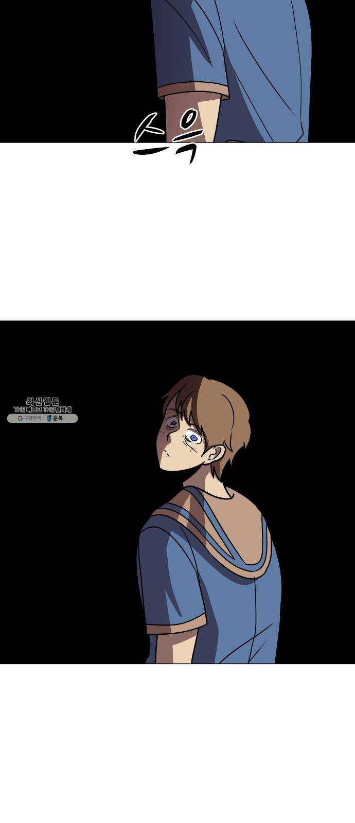 어글리후드 163. 전쟁 13