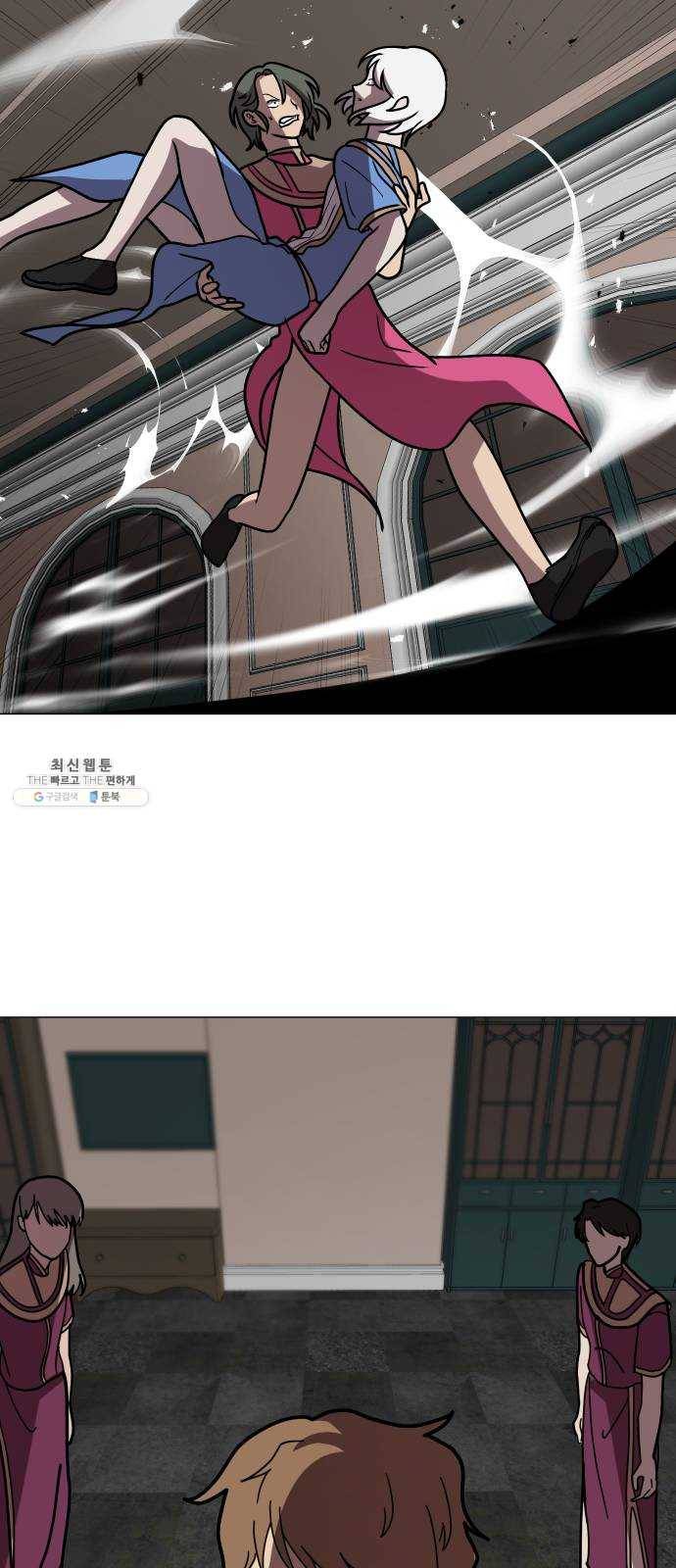어글리후드 163. 전쟁 16