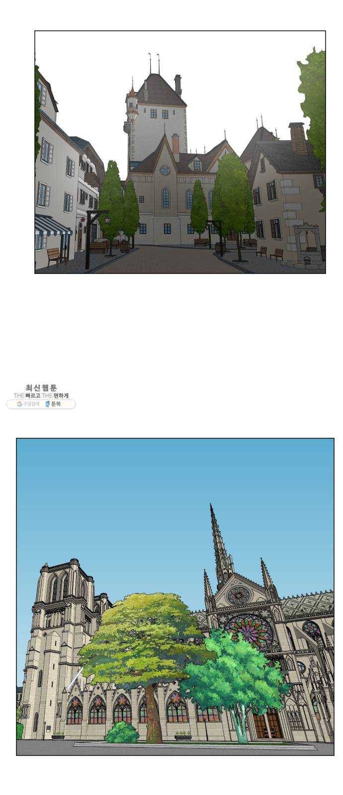 어글리후드 163. 전쟁 33