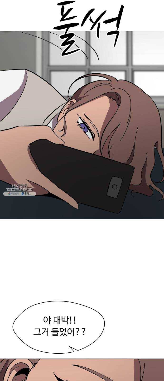 어글리후드 163. 전쟁 53