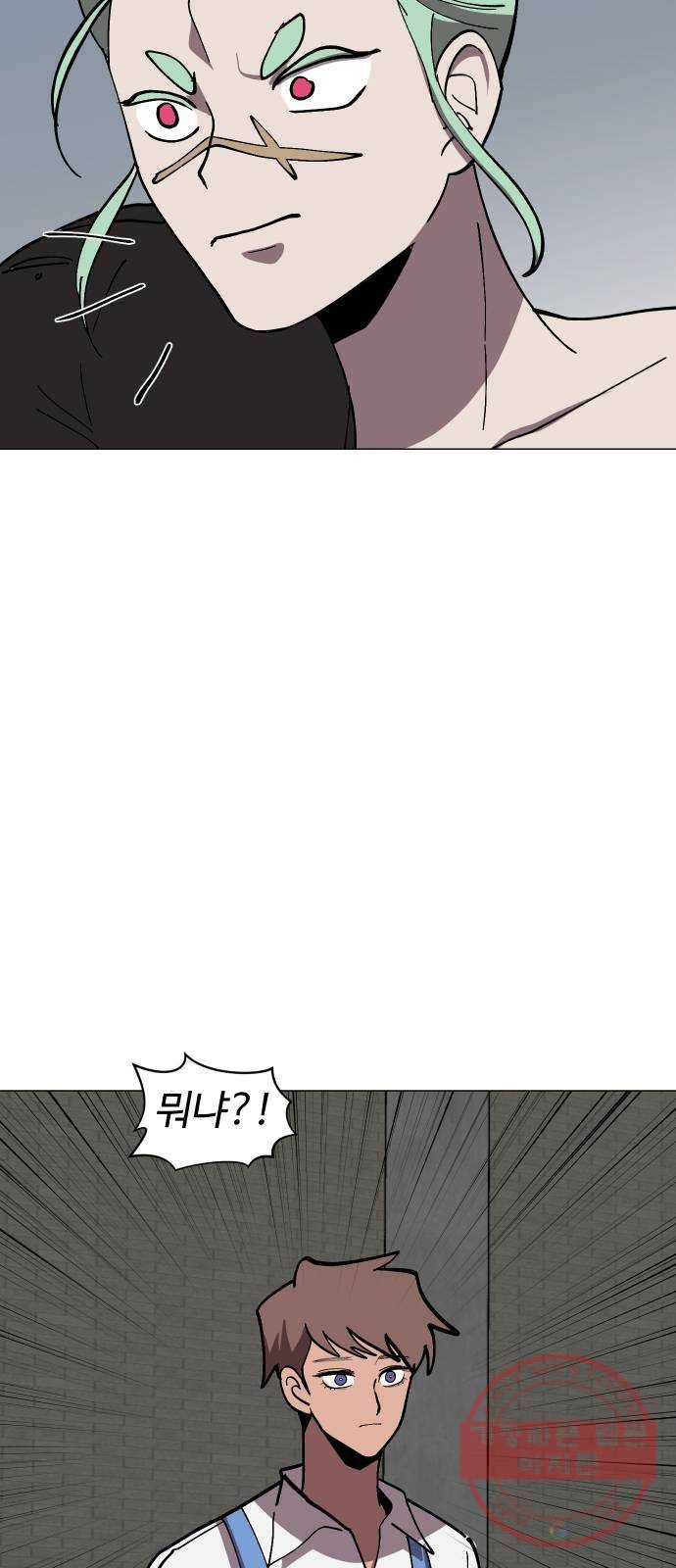 어글리후드 173. 악마의 편집 39