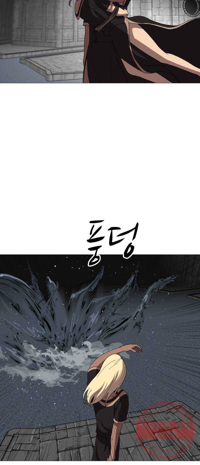 어글리후드 191. 전쟁의 이유 15
