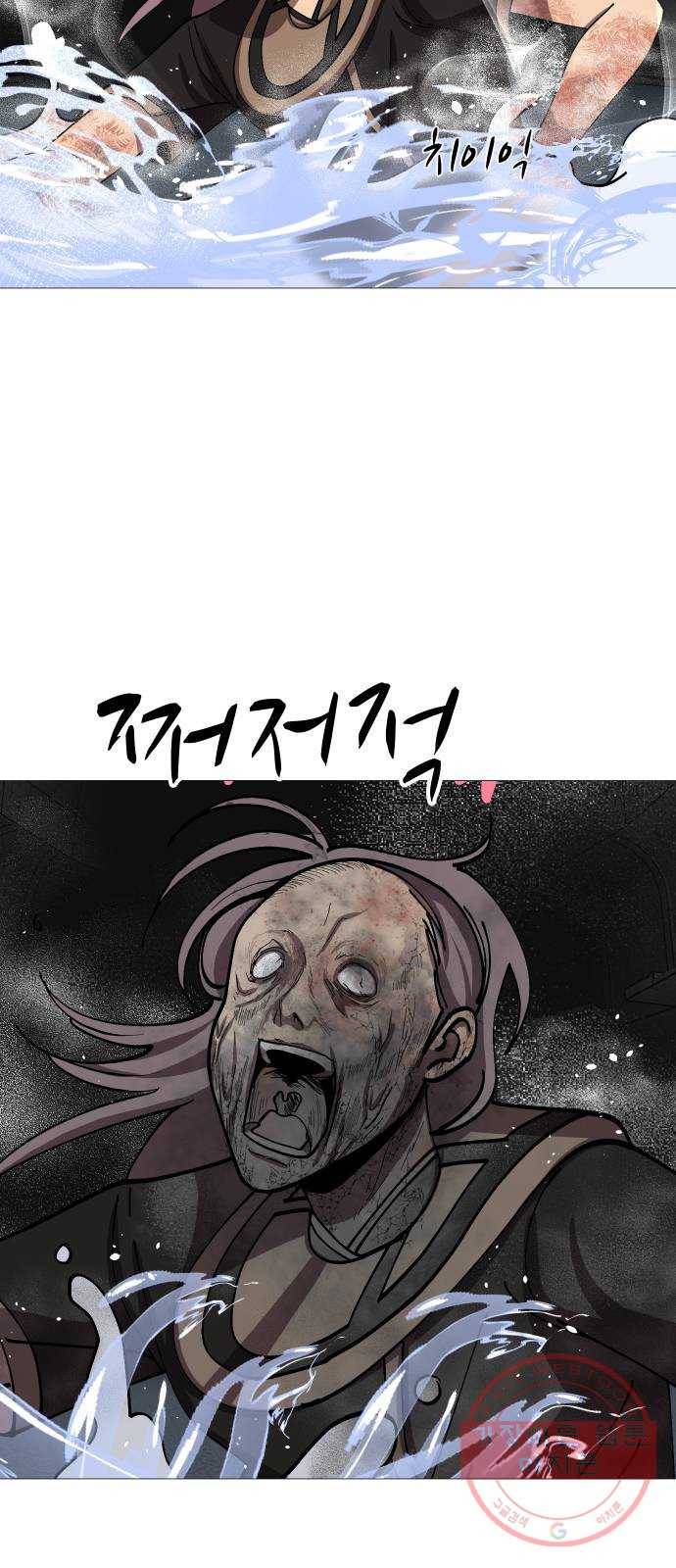 어글리후드 191. 전쟁의 이유 17