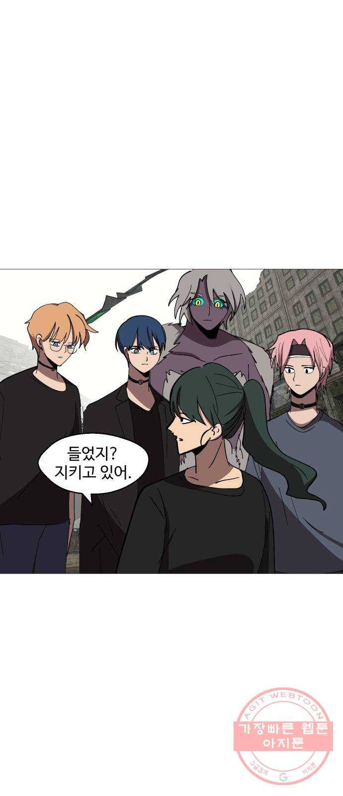 어글리후드 191. 전쟁의 이유 49